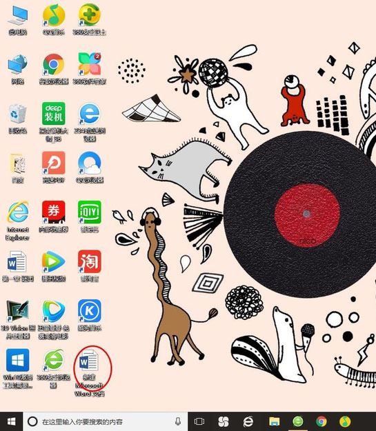 word2016怎么添加封面？word2016设置封面教程