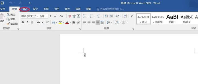 word2016怎么添加封面？word2016设置封面教程