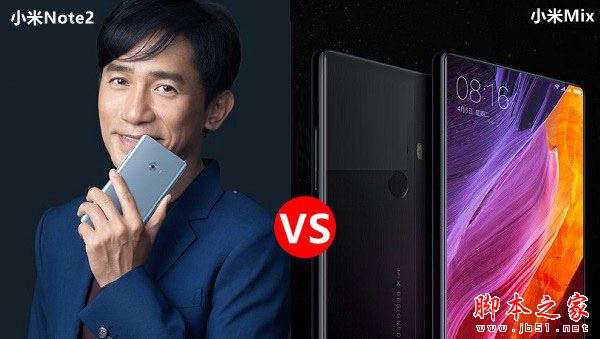 小米Note2和小米Mix买哪个好 小米Mix和小米Note2详细区别对比评测图解
