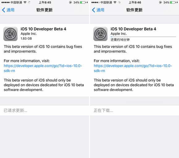 iOS10 beta4怎么升级 iOS10 beta4预览版升级教程