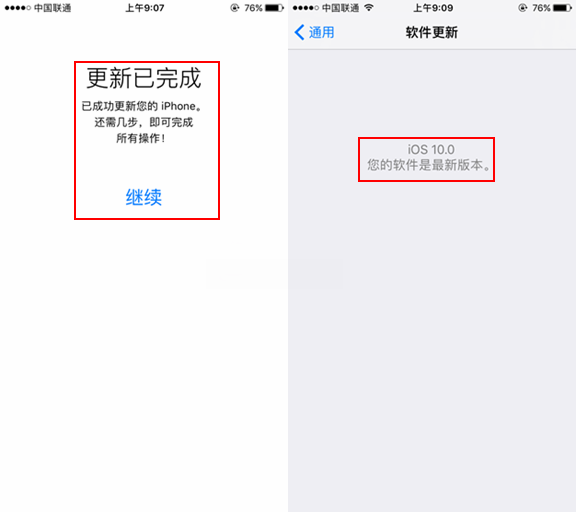 iOS10 beta4怎么升级 iOS10 beta4预览版升级教程