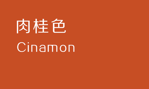 色彩重定义,深入浅出学配色——橙色篇 脚本之家 设计理论