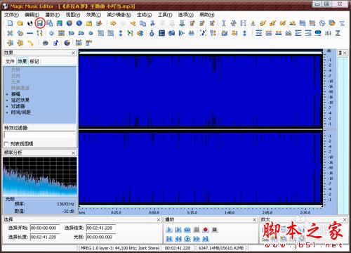 Magic Music Editor增大mp3文件音量的窍门