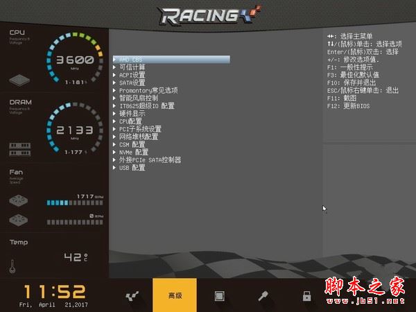 映泰X370GT5表现如何 映泰X370GT5主板开箱优缺点全面评测