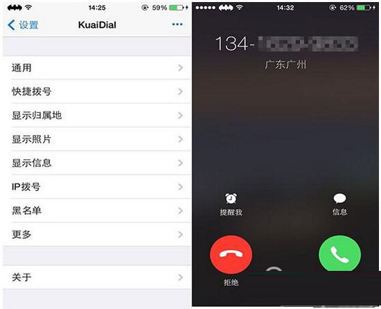 ios9.3.3越狱插件源哪些实用 苹果ios9.3.3越狱插件推荐9