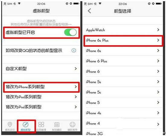 ios9.3.3越狱插件源哪些实用 苹果ios9.3.3越狱插件推荐2