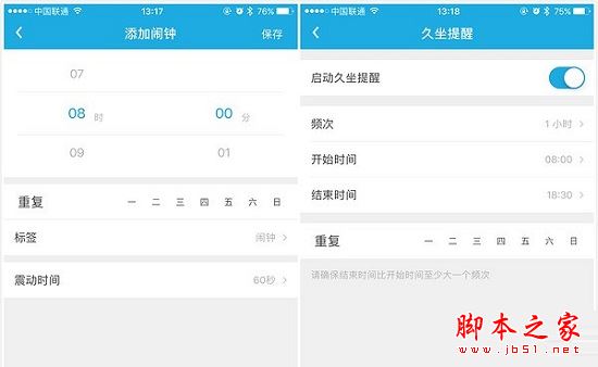 乐心mambo2值得买吗?乐心mambo2心率运动手环开箱体验详细评测图解
