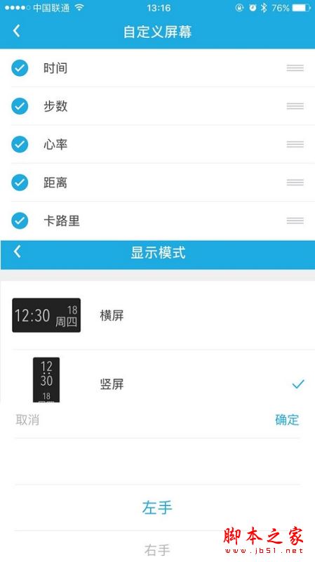 乐心mambo2值得买吗?乐心mambo2心率运动手环开箱体验详细评测图解