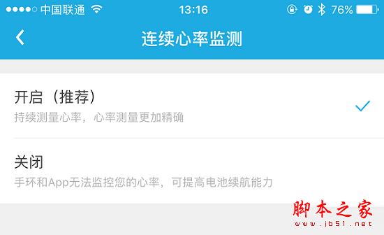 乐心mambo2值得买吗?乐心mambo2心率运动手环开箱体验详细评测图解