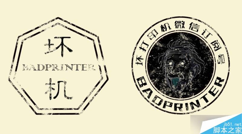 高手支招——快速搞定复古风格海报设计 脚本之家 设计理论7