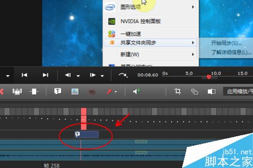使用BB flashback pro怎么给视频添加注释？