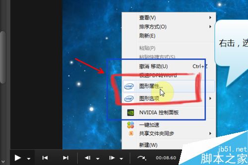 使用BB flashback pro怎么给视频添加注释？