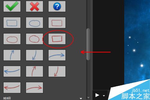 使用BB flashback pro怎么给视频添加注释？