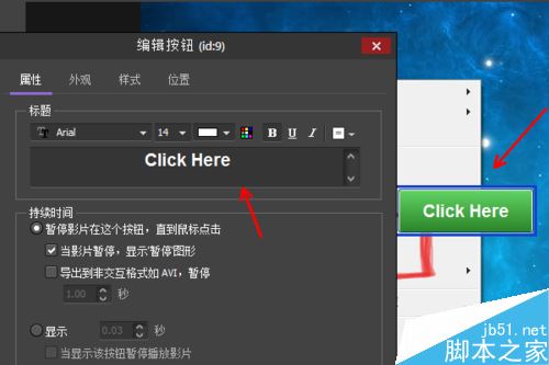 使用BB flashback pro怎么给视频添加注释？