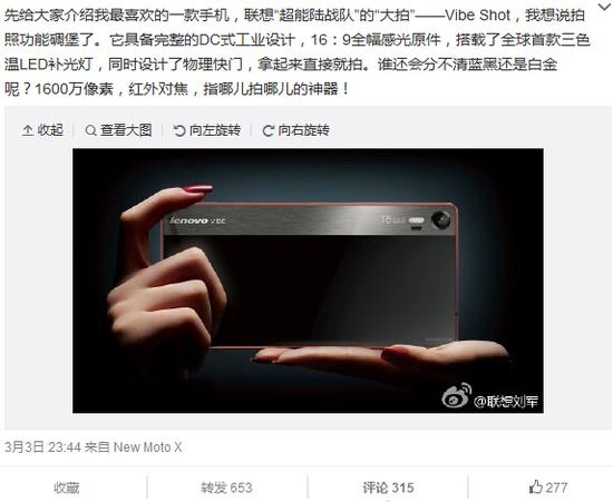 联想说的“16：9全幅”到底是个什么鬼？