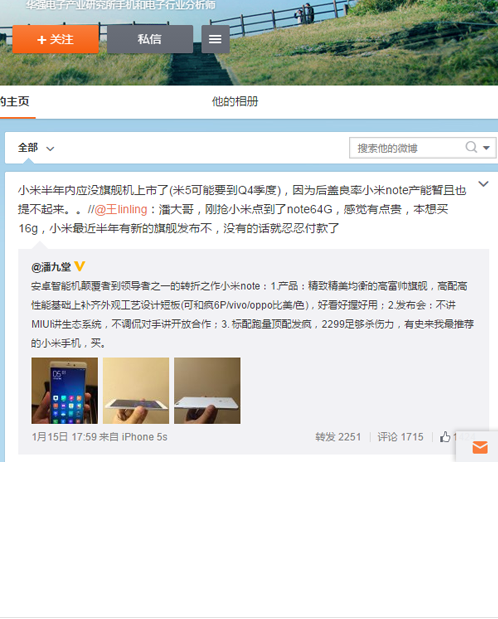 小米5发布时间什么时候 小米5发布时间介绍2