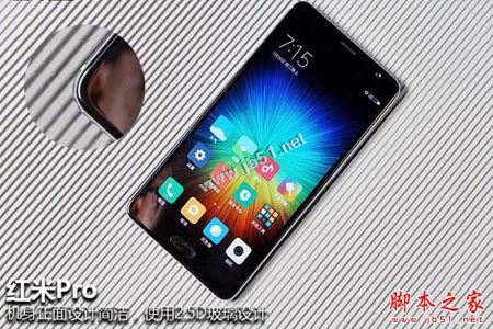 荣耀6X和红米Pro哪个好？荣耀畅玩6X和红米Pro全面区别对比深度评测图解