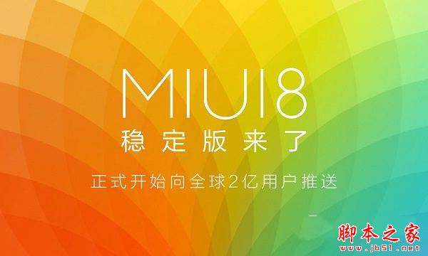 荣耀6X和红米Pro哪个好？荣耀畅玩6X和红米Pro全面区别对比深度评测图解