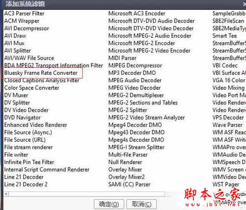 Bluesky Frame Rate Converte