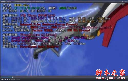 Bluesky Frame Rate Converte