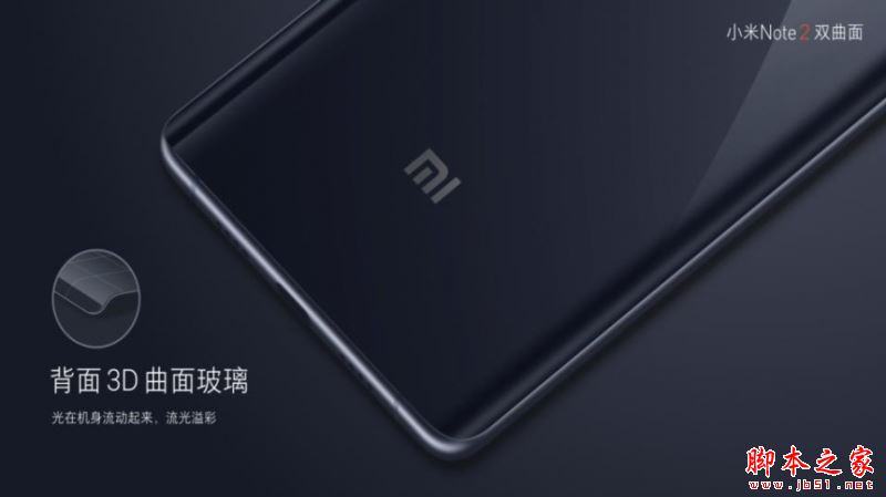 小米note2和魅族MX5哪个好？小米note2和魅族MX5详细区别对比评测