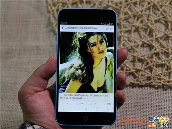 比Android版更流畅！YunOS版魅蓝手机试玩