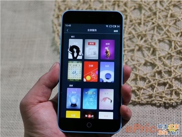 比Android版更流畅！YunOS版魅蓝手机试玩