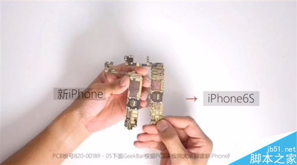 首发！iPhone 7主板解析：脱胎换骨