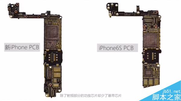 首发！iPhone 7主板解析：脱胎换骨