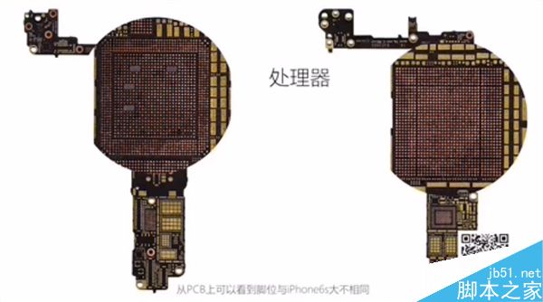 首发！iPhone 7主板解析：脱胎换骨