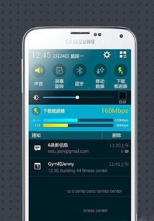 三星galaxy s5启动备用电量方法流程