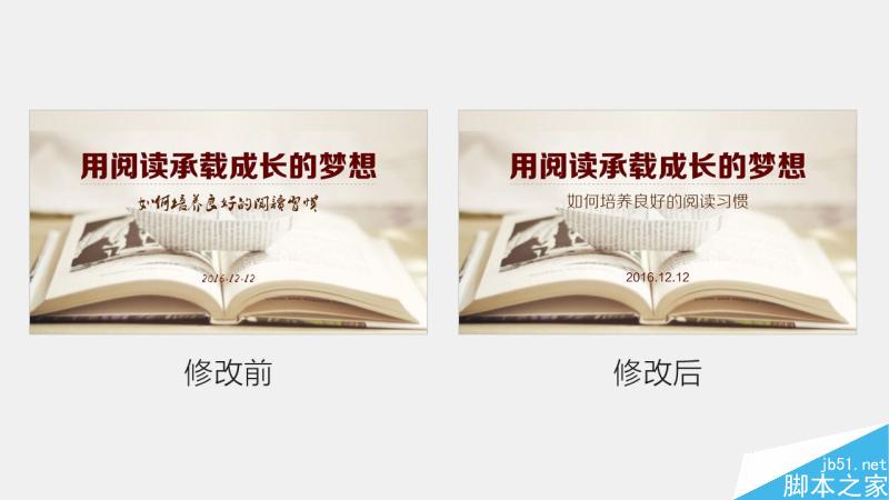 中文字体设计之美 脚本之家 设计理论8060569b967d6ac725af230e9291.jpg