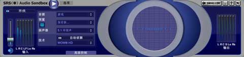 SRS Audio Sandbox 