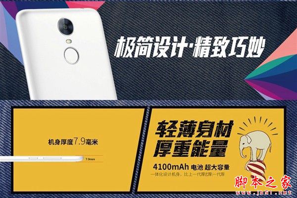 华为畅享6和麦芒5哪个好？华为畅享6和麦芒5详细区别对比评测