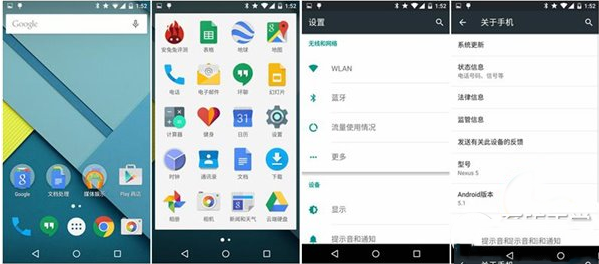 安卓5.1上手体验 android5.1使用评测