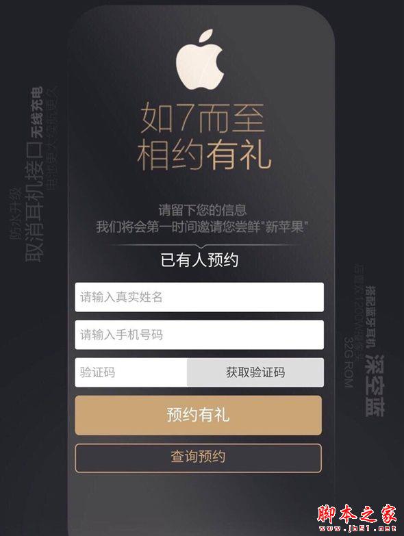 iPhone 7购买攻略:一毛不拔做个"抠门"人 