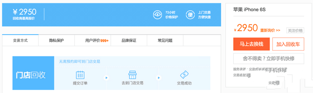 iPhone 7购买攻略:一毛不拔做个"抠门"人 