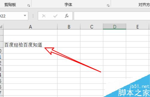 Excel2019函数mid怎么用?Excel2019函数mid使用方法