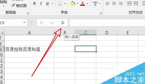 Excel2019函数mid怎么用?Excel2019函数mid使用方法