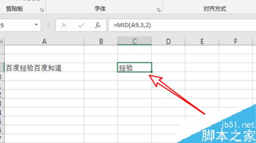 Excel2019函数mid怎么用?Excel2019函数mid使用方法