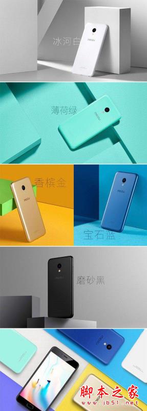 魅蓝5和魅蓝note3哪个好？魅蓝5和魅蓝note3详细区别对比评测