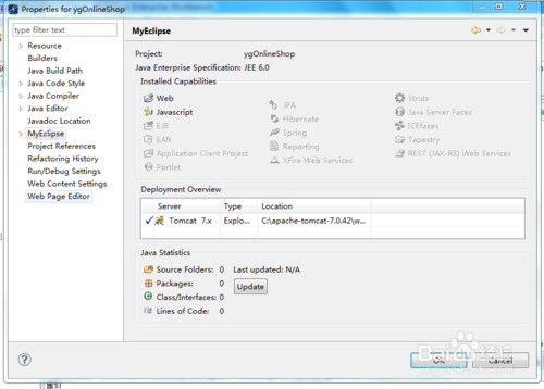 如何去掉Myeclipse对JS等文件的验证