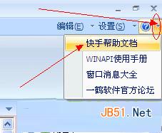 aauto quicker教程：快手aauto quicker常见问题及解决方法1