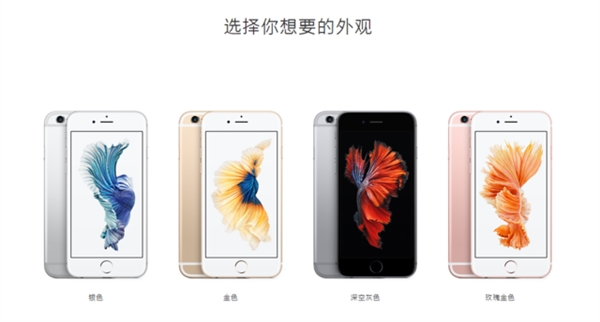震惊！iPhone 6SE真机、跑分首曝光：中国要缺席首发