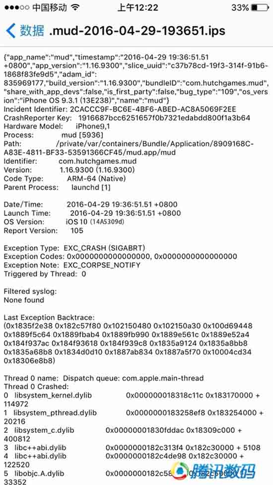 震惊！iPhone 6SE真机、跑分首曝光：中国要缺席首发