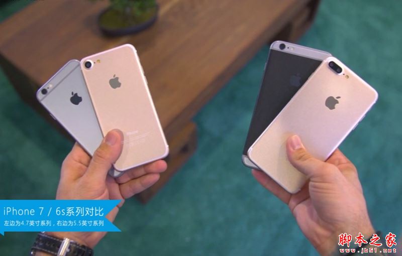 iPhone7和6s买哪个好？苹果iPhone7和iPhone6s真机对比图赏(4/35)