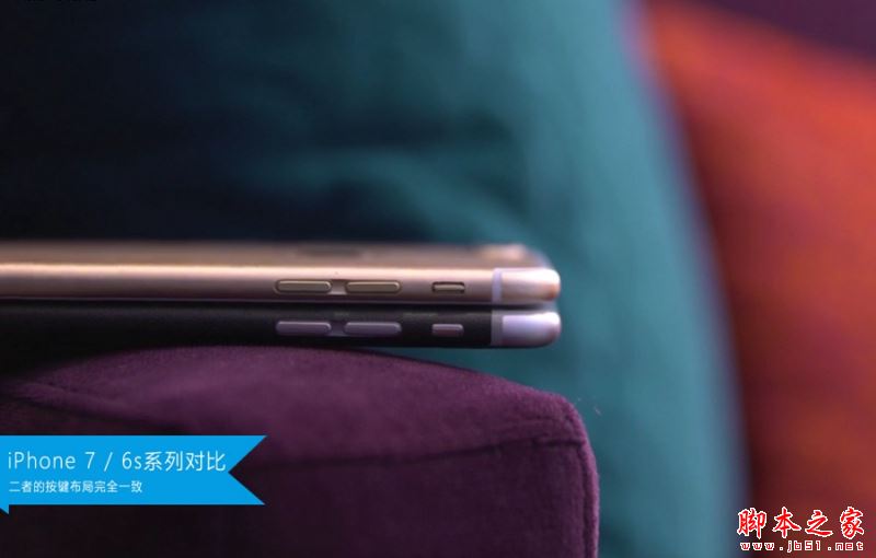 iPhone7和6s买哪个好？苹果iPhone7和iPhone6s真机对比图赏(11/35)