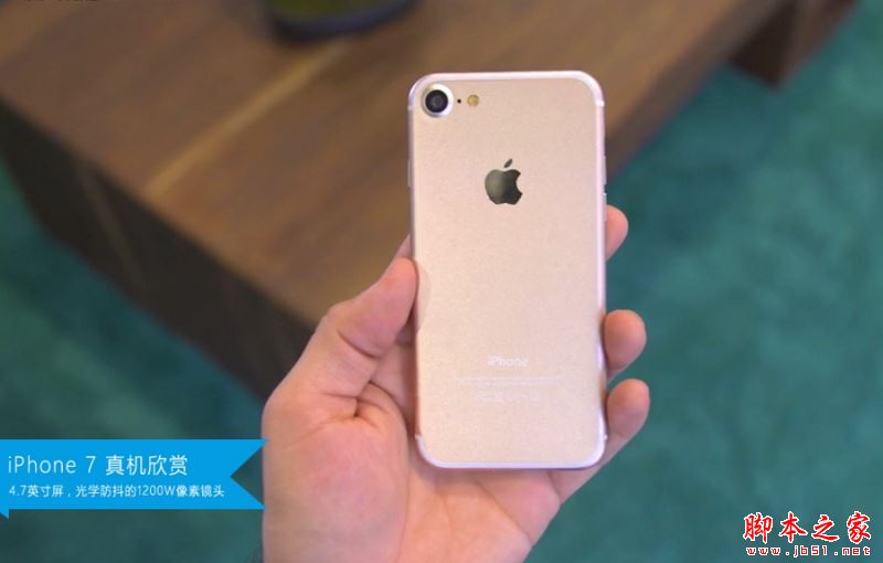 iPhone7和6s买哪个好？苹果iPhone7和iPhone6s真机对比图赏(18/35)