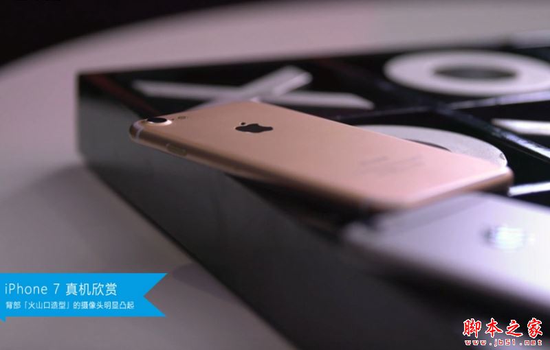 iPhone7和6s买哪个好？苹果iPhone7和iPhone6s真机对比图赏(19/35)