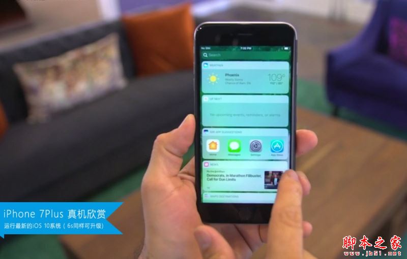 iPhone7和6s买哪个好？苹果iPhone7和iPhone6s真机对比图赏(21/35)